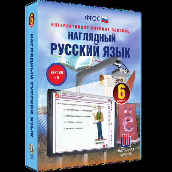 2.11. РиЛ Электронные средства обучения для Кабинета Руссского языка и Литературы (838-Приказ)