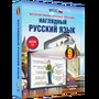 2.11. РиЛ Электронные средства обучения для Кабинета Руссского языка и Литературы (838-Приказ)