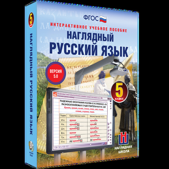 2.11. РиЛ Электронные средства обучения для Кабинета Руссского языка и Литературы (838-Приказ)