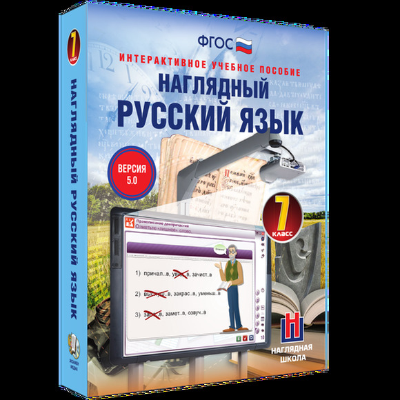 2.11. РиЛ Электронные средства обучения для Кабинета Руссского языка и Литературы (838-Приказ)