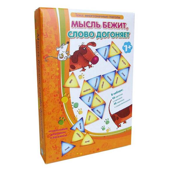 Игра Мысль бежит, слово догоняет (В комплекте: 48 карточек синего цвета с существительными. 48 карто