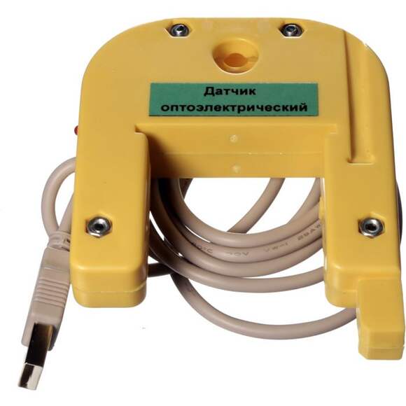 Цифровой USB- датчик оптоэлектрический (фотозатвор).