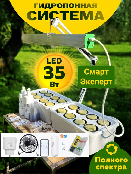 1.21.Т2 Комплект практикума для изучения сельскохозяйственных культур / Генетика и селекция растений