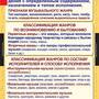 Таблицы Музыка. Начальная школа 10 шт