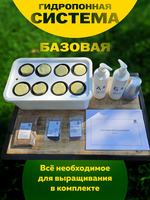 1.21.Т6 Комплект практикума для изучения сельскохозяйственных культур / Генетика и селекция растений