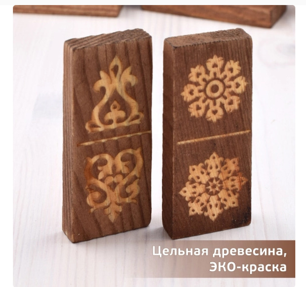 Домино "Томские узоры" (28 деталей)
