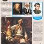 Россия – наша Родина – 11 плакатов (история, экономика, наука, культура, защита и др.). Формат А-3.