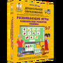Дошкольное образование. Развивающие игры. Комплексное развитие ребенка