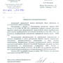 КИМГЗ по приказу МЧС РФ №633 с изм. От 23.01.2014 / АППОЛО