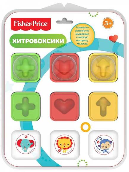 Логическая игра "Хитробоксики" Фишер Прайс
