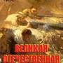 Великая Отечественная война (основные этапы) – 11 плакатов. Формат А-3.
