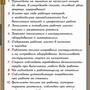 Комплект таблиц "Электротехнические работы", 12 таблиц+CD
