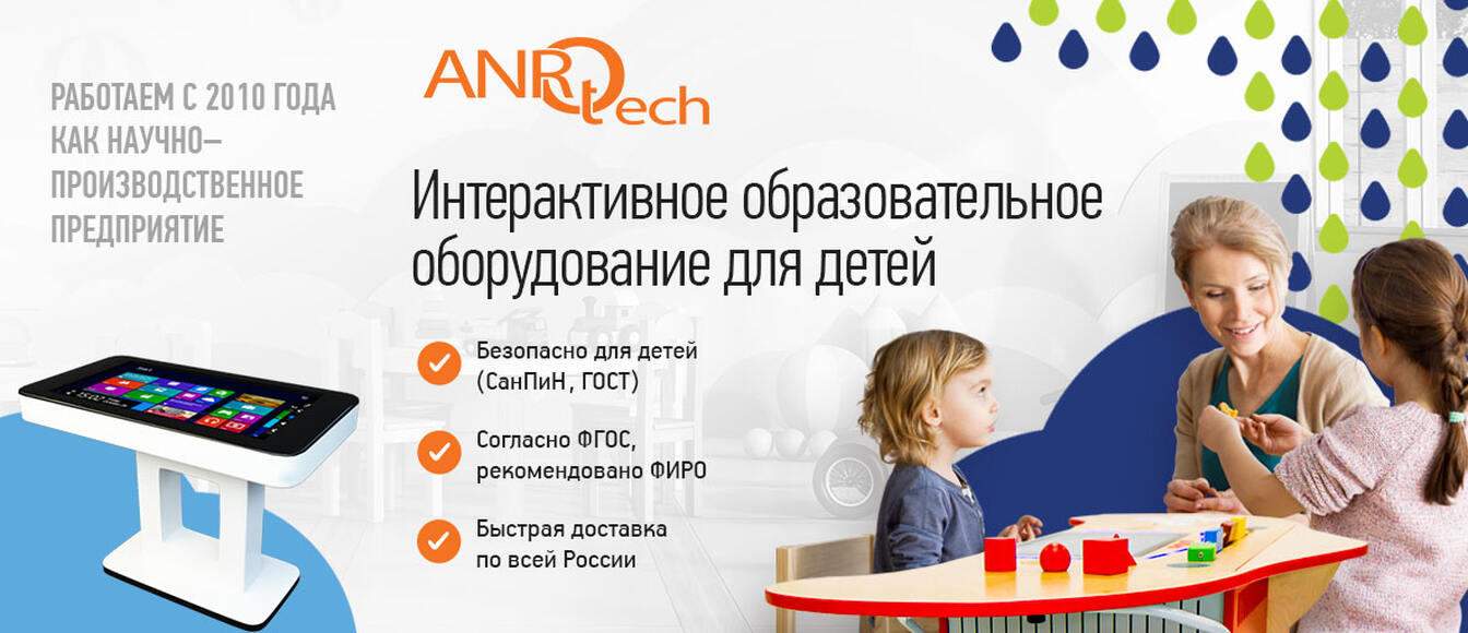 Демонстрационнный набор "Жизненный цикл растений" (яблоко и горох) 