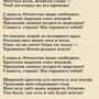 Государственные и военные символы Российской Федерации  (10 плакатов размером 41х30 см)
