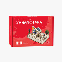 Набор для изучения IoT «УМНАЯ ФЕРМА»