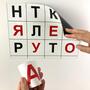 Магнитная доска "Фонетические шахматы" (мобильные)