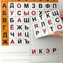 Магнитная доска "Фонетические шахматы" (мобильные)