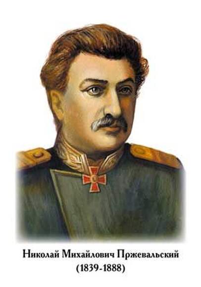 Великие путешественники, Комплект портретов, 16 портретов