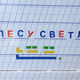 Набор магнитных карточек "Для разбора предложения" (Арт. 2042)
