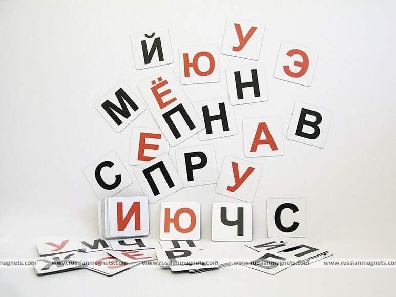 Набор магнитных карточек для составления слов (черные согласные) (Арт. 2047)