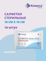 2.21.58. Салфетки марлевые медицинские стерильные, упаковка (838-Приказ)