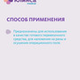 2.21.58. Салфетки марлевые медицинские стерильные, упаковка (838-Приказ)