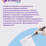 2.21.58. Салфетки марлевые медицинские стерильные, упаковка (838-Приказ)