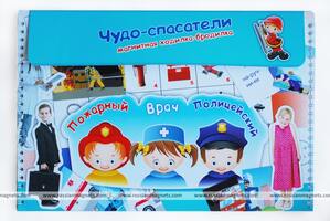 Магнитное развивающее пособие "Чудо-спасатели"
