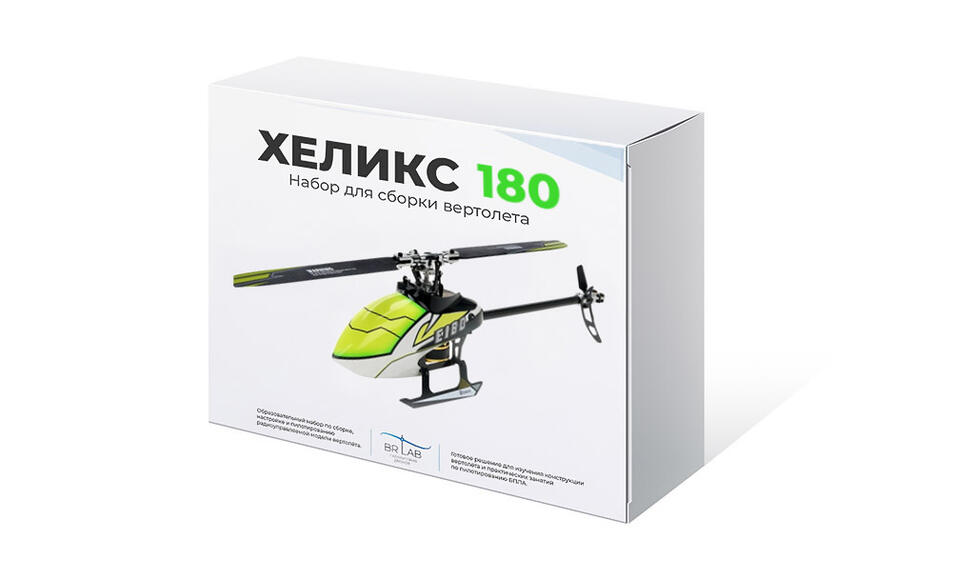 Набор для сборки вертолета " Хеликс 180"