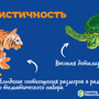 КОМПЛ.001 Большие игровые фигурки животных. Игровой комплект (для класса)