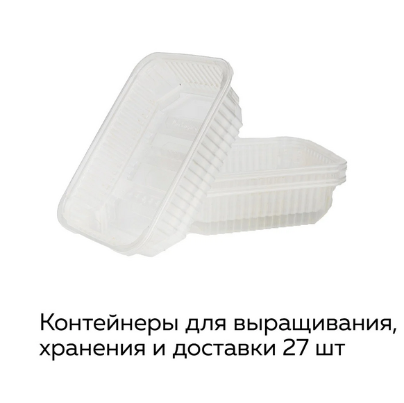 1.17. Т1 Комплект лабораторного оборудования современного выращивания растений / Генетика и селекция