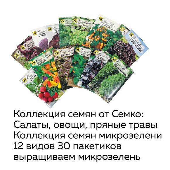 1.18. Комплект лабораторного оборудования «От зародыша до взрослого растения (организма)» / Агроклас