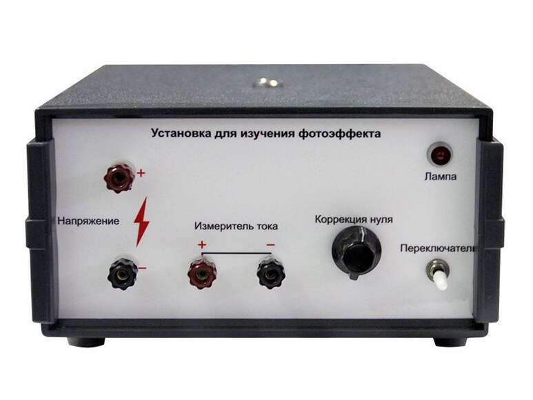 Установка для изучения фотоэффекта