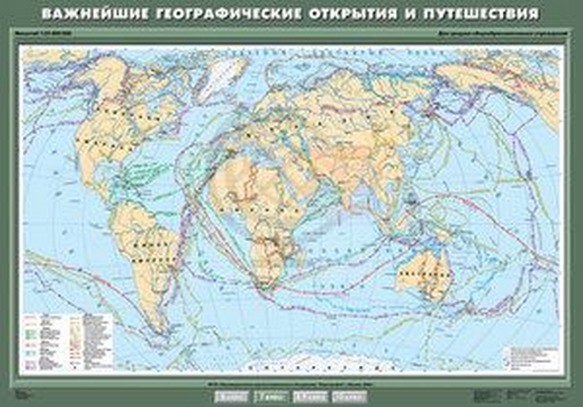 2.11.23. Карты настенные (838-Приказ)