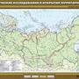 2.11.23. Карты настенные (838-Приказ)