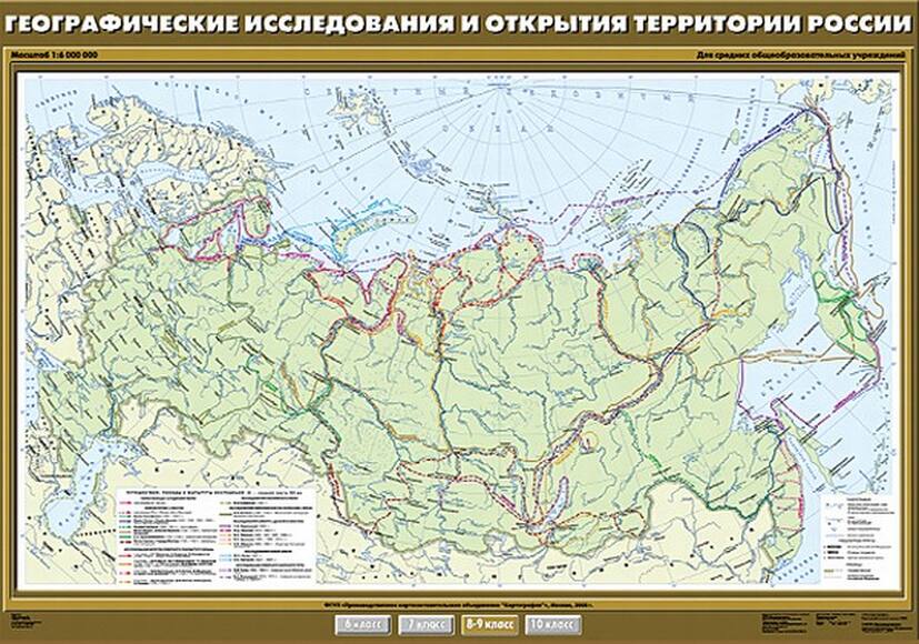2.11.23. Карты настенные (838-Приказ)