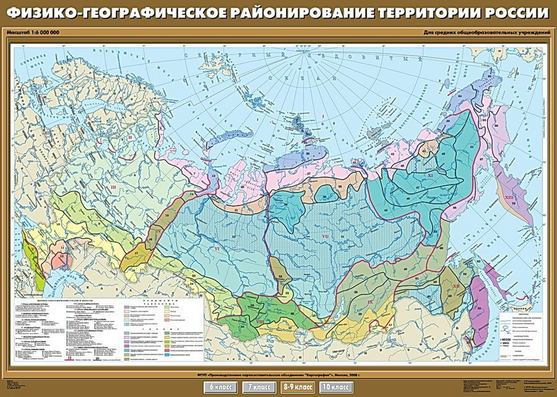 2.11.23. Карты настенные (838-Приказ)