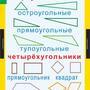 Математика 1 класс, 8 таблиц