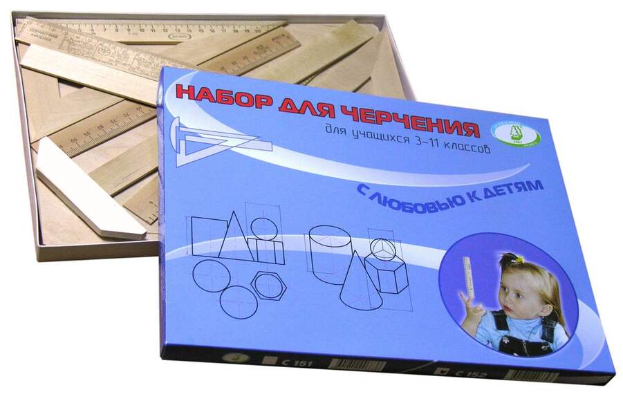 Набор для черчения тип 1 с планшетом (дерев.)