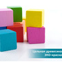 Кубики "Мини" (9 штук) в ассорт.