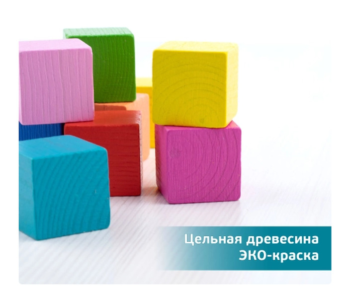 Кубики "Мини" (9 штук) в ассорт.