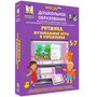 Ритмика. МУЗЫКАЛЬНЫЕ ИГРЫ И УПРАЖНЕНИЯ. (ФГОС ДО) 5 – 7 лет.