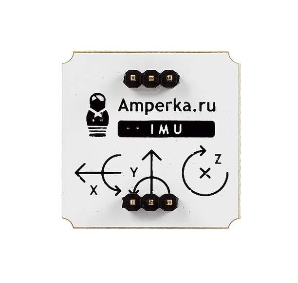 Гироскоп (Troyka-модуль)