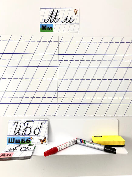 Маркерное поле "Линейка" для работы на классной доске (из 4-х частей). РАБОЧАЯ СТРОКА РАЗДЕЛЕНА