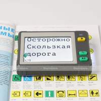 Увеличитель портативный цифровой ПЦУ-6(3,5"), серый