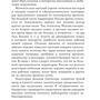 Астрономический календарь для школьников на 2023/2024 учебный год (Шевченко М.Ю, Угольников О.С)