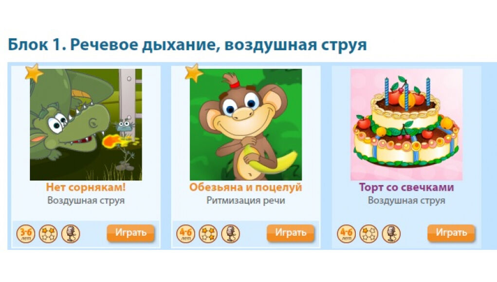 Профессиональный стол логопеда "Антошка"