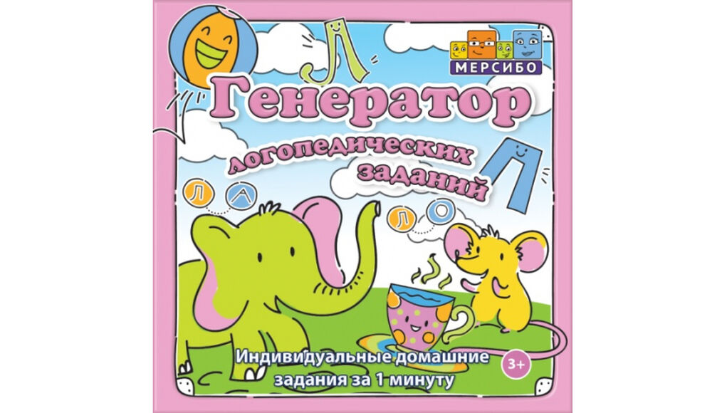 Профессиональный стол логопеда "Антошка"