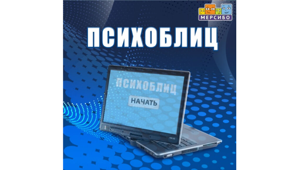 Сундучок психолога-дефектолога "Антошка"