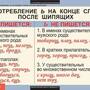 Таблицы Русский язык 5 класс 14 шт.